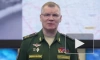 Минобороны: ВС России поразили подразделения противника на Краснолиманском направлении