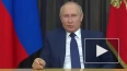 Путин призвал главу "Сургутнефтегаза" поддержать многоде...