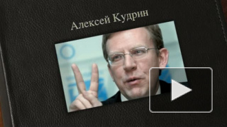 Медведев предложил Кудрину подать в отставку