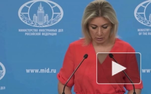 Захарова: США предавали Киеву разведданные для ударов системами HIMARS по жителям Донбасса