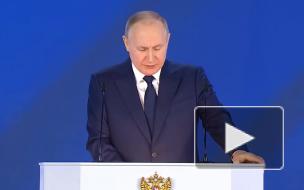 Путин призвал предусмотреть квотирование вредных выбросов в городах России