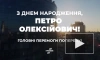 Телеканал Порошенко поздравил экс-президента роликом с "возвращением" Крыма