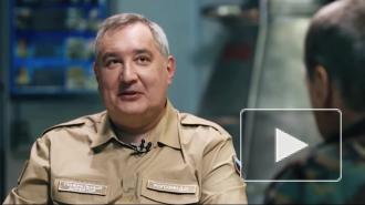 Рогозин допустил существование жизни на Марсе