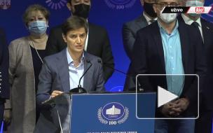 Премьер Сербии заявила, что "Балканский поток" способствует экономическому развитию страны