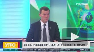 Михаил Дегтярев рассказал, кто распоряжается госбюджетом