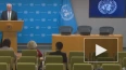В ООН прокомментировали обстрел съемочной группы "Вести ...