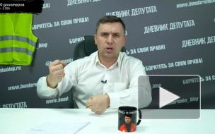 Саратовского депутата от КПРФ оштрафовали за участие в несанкционированной акции