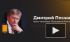 Песков: украинский закон о запрете УПЦ является нападением на христианство