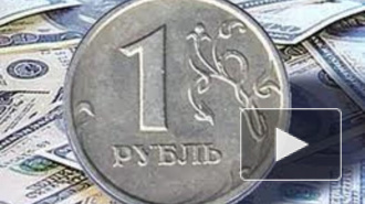 ЦБ РФ: курс доллара по отношению к рублю снизился на 9,89 копейки