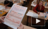 Ответы на ЕГЭ-2015 по русскому языку: 28 мая школьники сдают первый общий экзамен и усердно ищут тесты в Сети