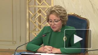 Матвиенко заявила, что кризис в Ливии надо решать путем переговоров
