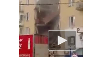 Появилось видео с места взрыва жилого дома в Волгограде