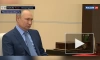 Путин выступил за конкуренцию предприятий ОПК при выпуске гражданской продукции