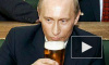 Путин включил словечко «отбуцкать» в свой «пацанский» лексикон