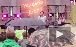"Усадьба Jazz": Ради музыки петербуржцы мокли под дождем "Усадьба Jazz": Ради музыки петербуржцы мокли под дождем