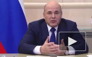 Полмиллиона россиян подали заявки на предновогодние выплаты семьям с детьми