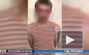 В Минске задержали иностранца за надругательство над флагом Белоруссии