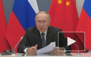 Путин заявил о беспрецедентных объемах поставок энергоносителей в Китай