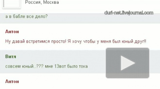 В Ленобласти педофил надругался над подростком из Петербурга