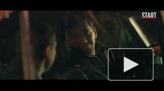 Вышел трейлер сериала "Пассажиры" с Кириллом Кяро