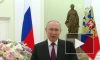 Путин поздравил россиянок с 8 Марта