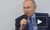 Путин призвал волонтеров не бояться поступающих им угроз