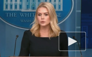 США уже получили более 15 проектов торговых соглашений и изучают их
