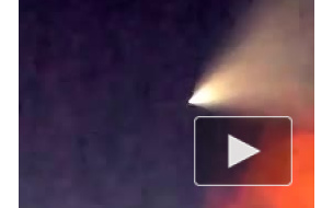 Сибиряки приняли странную комету над Тюменью за американскую ракету