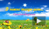 В нежно-тихую рань...