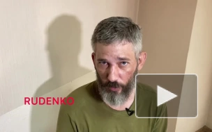 СМИ показали видео с задержанными на Украине американцами