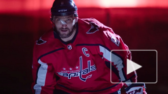 Овечкин вышел на третье место в НХЛ по голам на выезде