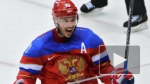 Хоккей: сборная России обыграла норвежцев и вышла в четвертьфинал Олимпиады в Сочи
