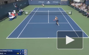 Кудерметова стартовала с победы на US Open