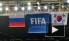 Чемпионат мира 2014, Россия – Корея: прогноз от эксперта поможет сделать ставки и угадать счет до начала трансляции