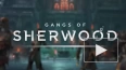 Вышел геймплейный трейлер Gangs of Sherwood - игры ...