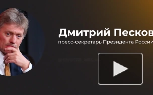 Песков заявил, что наращивание КНР ядерного потенциала не вызывает опасений РФ