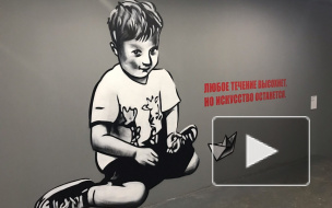 В Street Art Museum открылась первая ретроспективная выставка Паши 183