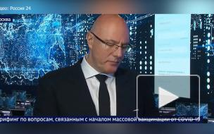 Запись на вакцинацию от COVID-19 через госуслуги заработает с 31 января