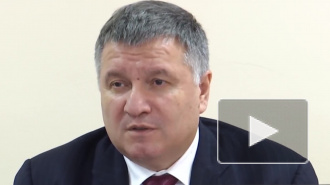 Аваков предупредил украинцев о голоде