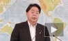 Главы МИД G7 встретятся в 2023 году в городе Каруидзава