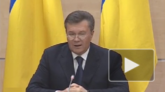 Виктор Янукович начал пресс-конференцию в Ростове-на-Дону