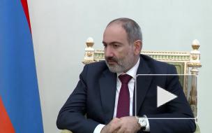 Пашинян: у России и Армении общие взгляды на стратегическое будущее