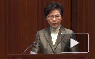Глава Гонконга заявила, что закон о нацбезопасности оказался "чрезвычайно эффективным"