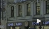 На петербурженку рухнула вывеска "Кофе Хауз"