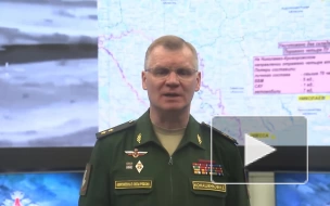 Минобороны РФ: российские средства ПВО сбили 13 украинских беспилотников