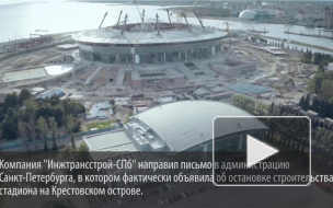 Экс-чиновник РФС: За строительством "Зенит-Арены" лично следит Путин