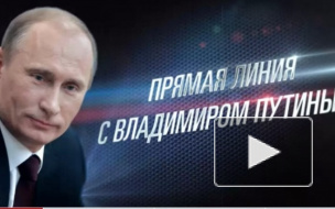 Прямая линия с президентом 17 апреля. Путин: Фаина Ивановна, зачем вам Аляска?