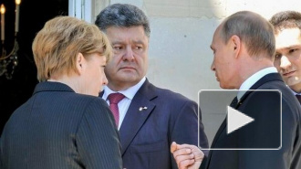 Владимир Путин, Ангела Меркель и Петр Порошенко на встрече в Милане обсудили украинский кризис