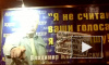 В Петербурге анархисты призвали «слить» одну из партий, изуродовав ее плакат