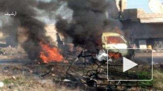 Три человека погибли в результате взрыва на севере Сирии